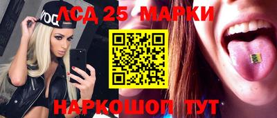 молекула духа Заводоуковск
