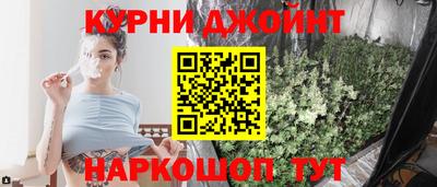 молекула духа Заводоуковск