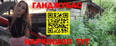 бутик Жуковский