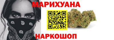 мяу мяу кристалл Балаково