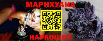 молекула духа Заводоуковск