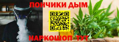 молекула духа Заводоуковск
