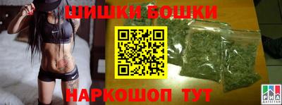 шишки Абинск