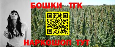 бутик Жуковский