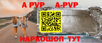 бутик Жуковский