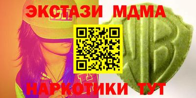 молекула духа Заводоуковск