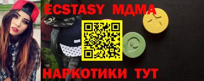 экстази Балашиха