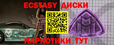 молекула духа Заводоуковск