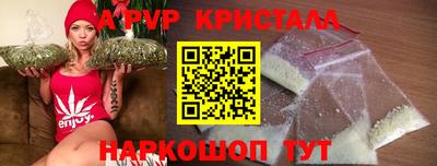 молекула духа Заводоуковск