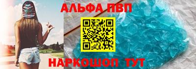 apvp Заволжье