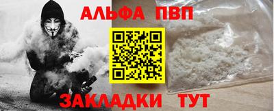 apvp Заволжье