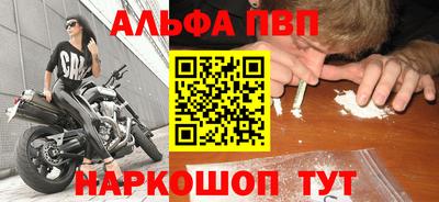 бутик Жуковский