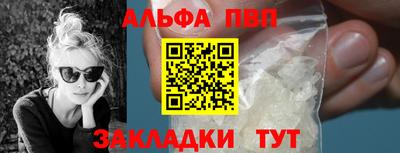 бутик Жуковский