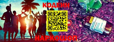 бутик Жуковский