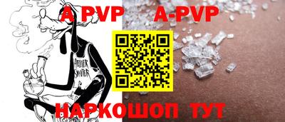 молекула духа Заводоуковск