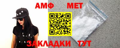 молекула духа Заводоуковск