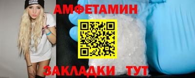 бутик Жуковский