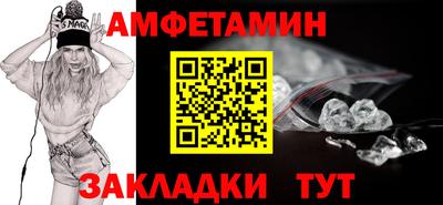 бутик Жуковский