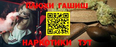 бутик Жуковский