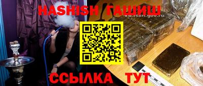 молекула духа Заводоуковск