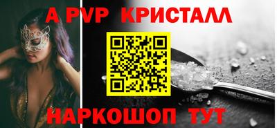 первитин Канаш