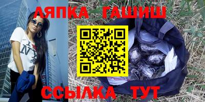 мяу мяу кристалл Балаково