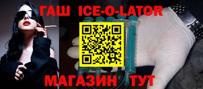 бутик Жуковский