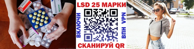 LSD-25 экстази кислота Кольчугино