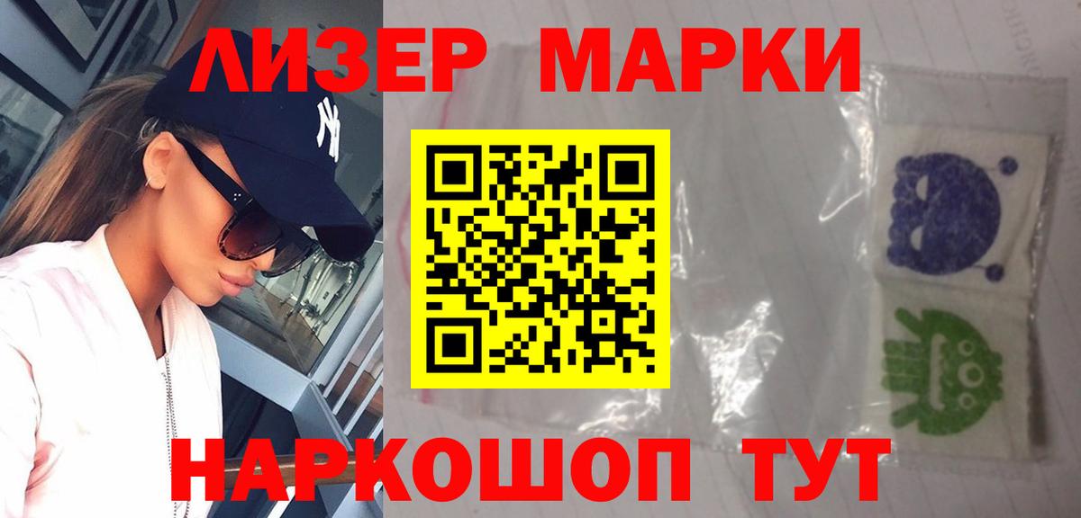 Лсд 25 экстази кислота Кольчугино