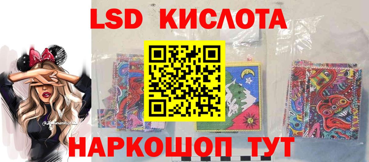 LSD-25 экстази кислота  Кольчугино  LSD-25 экстази ecstasy 
