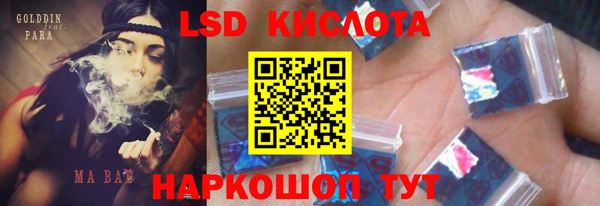 Кольчугино  Лсд 25 экстази ecstasy  Вход с VPN 