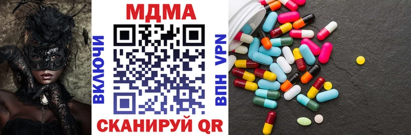 мега онион  Кольчугино  MDMA crystal 