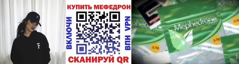 МЕФ мука  магазин  наркотиков  Кольчугино 