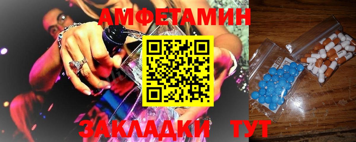 Первитин мет  Кольчугино 