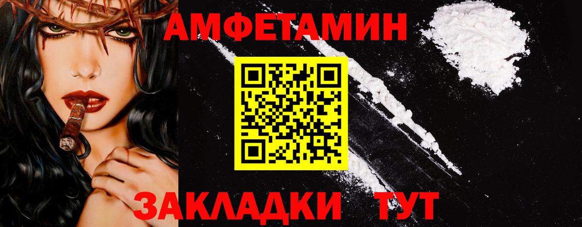 Первитин витя Кольчугино