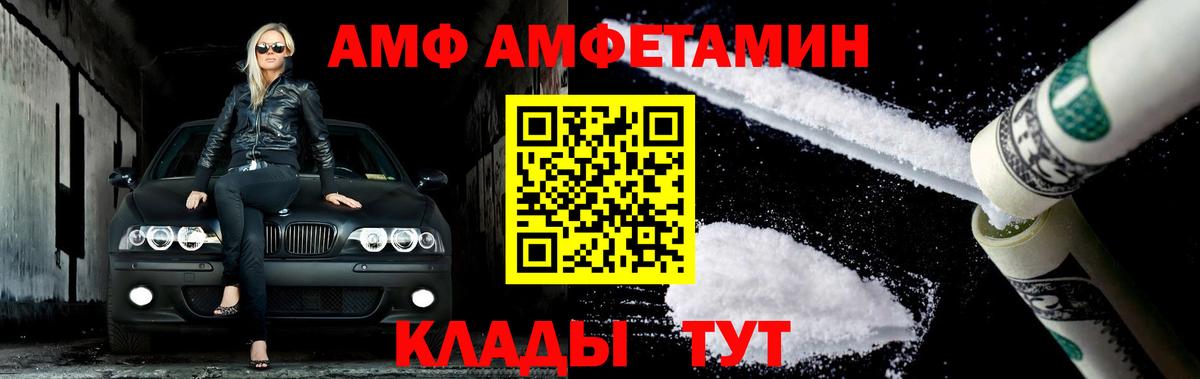 Кольчугино  МЕТАМФЕТАМИН Methamphetamine  Вход с VPN 