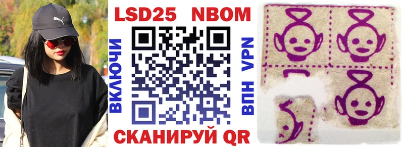 как найти закладки  Кольчугино  Марки NBOMe 1,5мг 