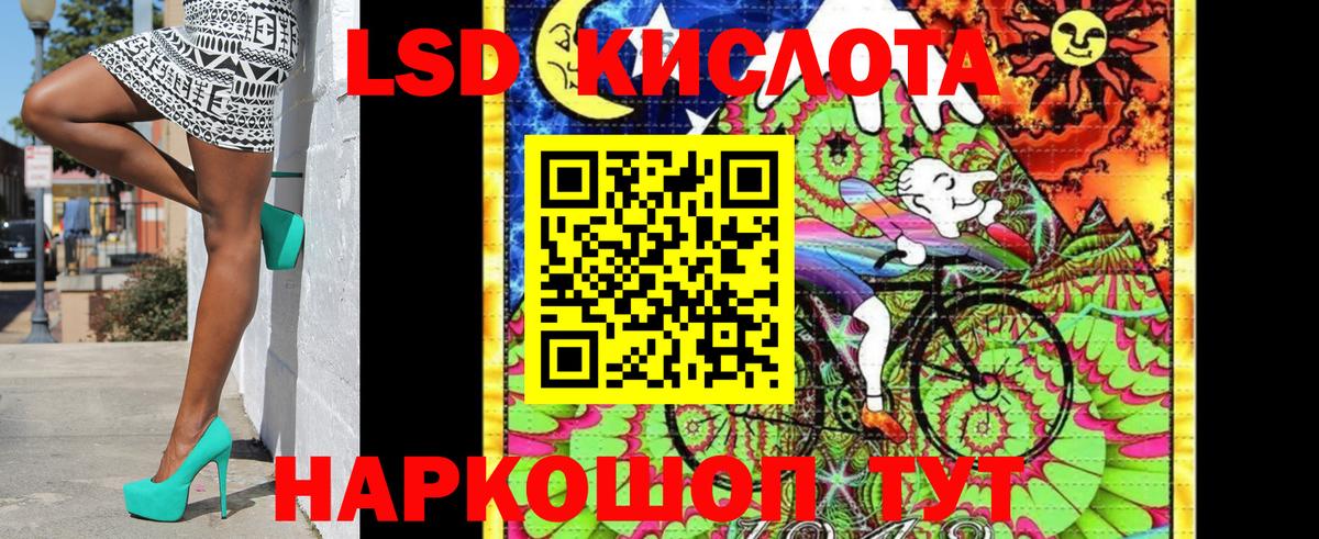 Марки 25I-NBOMe  Вход с VPN  Кольчугино  Марки NBOMe 1,5мг 
