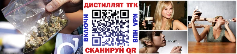 это формула Кольчугино Дистиллят ТГК вейп с тгк где купить