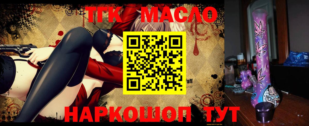 Конопля Кольчугино