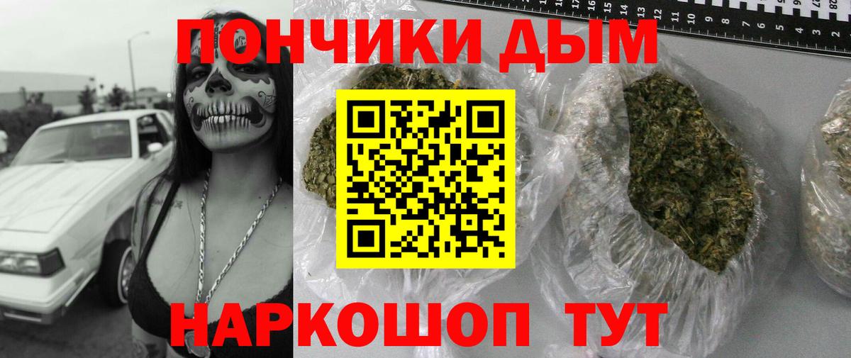 МАРИХУАНА White Widow Кольчугино