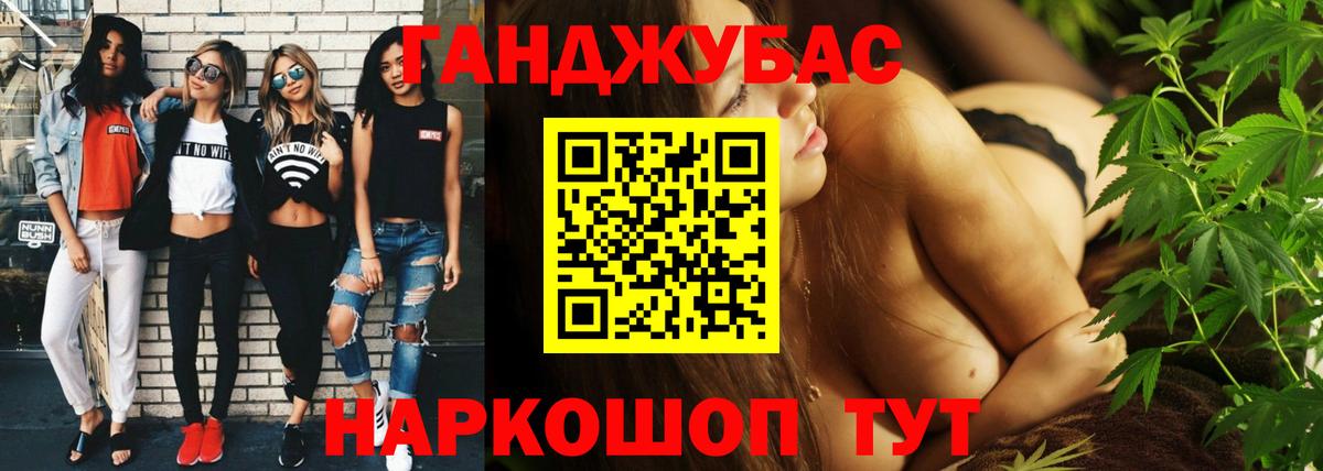 Шишки марихуана семена  Каннабис AK-47  Кольчугино  Канабис план 