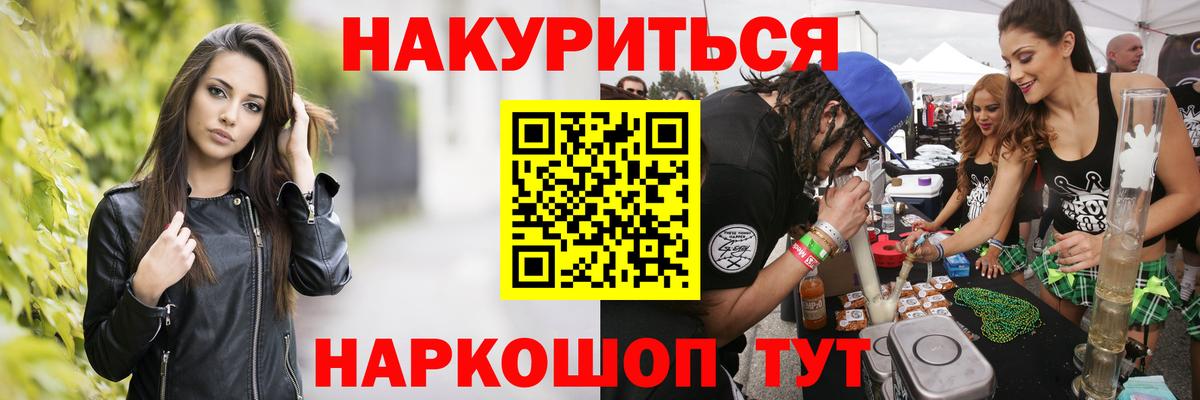 Шишки марихуана планчик  Канабис гибрид  Вход с VPN  Кольчугино  Бошки марихуана индика  Марихуана Ganja 