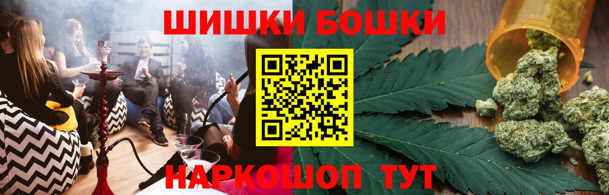 Гашиш  ГАШ  Марихуана  Меф кристаллы  КОКАИН  Кольчугино  Меф   ТГК 